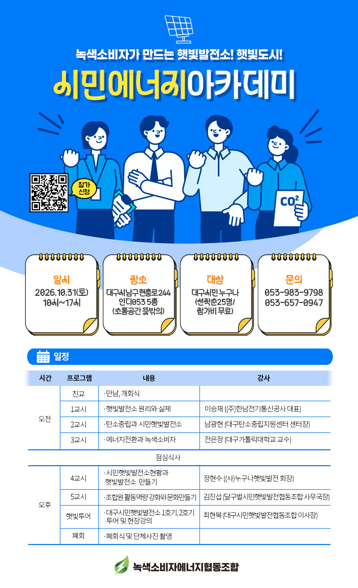 웹포스터.jpg